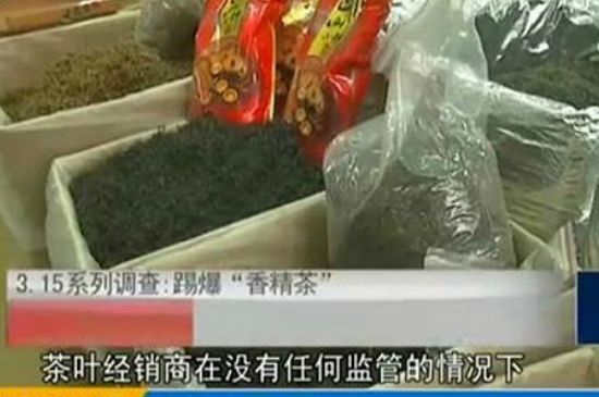 什么茶葉容易放香精，香精茶有什么危害？