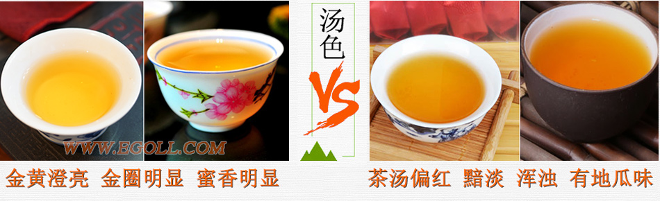 好壞金駿眉圖片對比，怎么挑選金駿眉茶葉