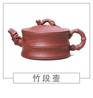 64種經(jīng)典壺型圖譜，紫砂壺的經(jīng)典壺型及名稱（下篇）