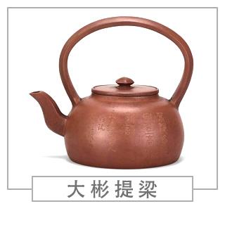 64種經(jīng)典壺型圖譜，紫砂壺的經(jīng)典壺型及名稱（上篇）