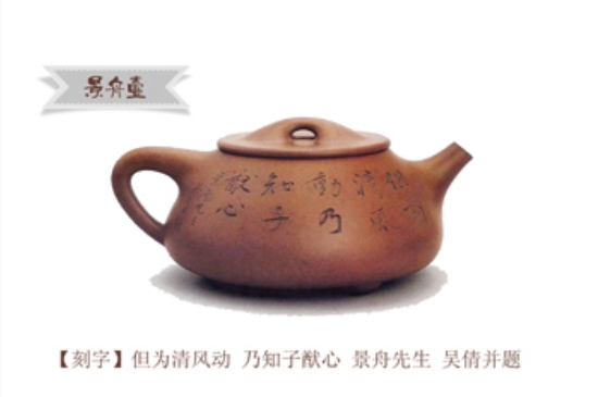 最經(jīng)典的五大石瓢壺，石瓢壺經(jīng)典款圖解