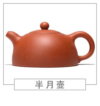 64種經(jīng)典壺型圖譜，紫砂壺的經(jīng)典壺型及名稱（上篇）