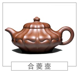 64種經(jīng)典壺型圖譜，紫砂壺的經(jīng)典壺型及名稱（中篇）