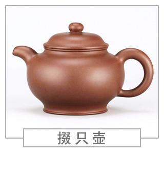 64種經(jīng)典壺型圖譜，紫砂壺的經(jīng)典壺型及名稱（上篇）