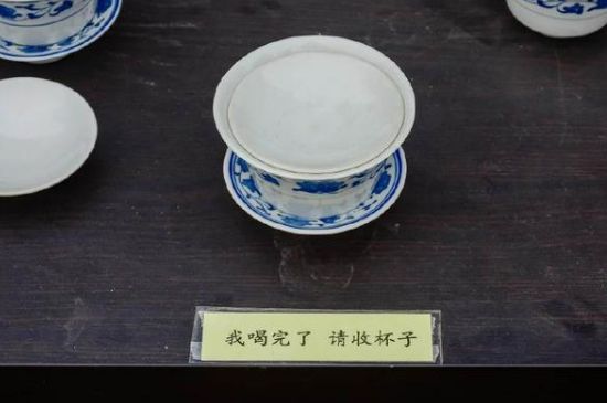蓋碗茶的暗語，蓋碗茶八大暗語