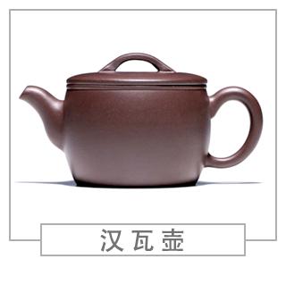 64種經(jīng)典壺型圖譜，紫砂壺的經(jīng)典壺型及名稱（上篇）