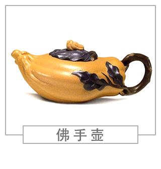 64種經(jīng)典壺型圖譜，紫砂壺的經(jīng)典壺型及名稱（下篇）