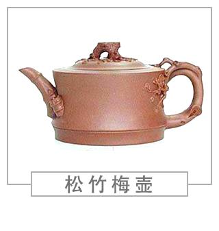 64種經(jīng)典壺型圖譜，紫砂壺的經(jīng)典壺型及名稱（下篇）