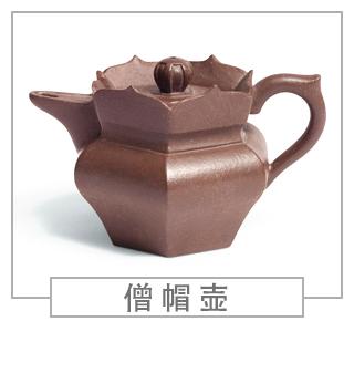 64種經(jīng)典壺型圖譜，紫砂壺的經(jīng)典壺型及名稱（中篇）