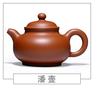 64種經(jīng)典壺型圖譜，紫砂壺的經(jīng)典壺型及名稱（上篇）