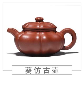 64種經(jīng)典壺型圖譜，紫砂壺的經(jīng)典壺型及名稱（下篇）