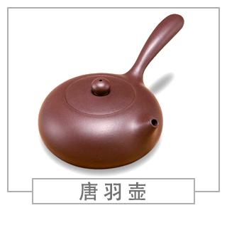 64種經(jīng)典壺型圖譜，紫砂壺的經(jīng)典壺型及名稱（中篇）