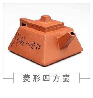 64種經(jīng)典壺型圖譜，紫砂壺的經(jīng)典壺型及名稱（中篇）