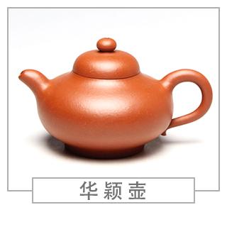 64種經(jīng)典壺型圖譜，紫砂壺的經(jīng)典壺型及名稱（上篇）