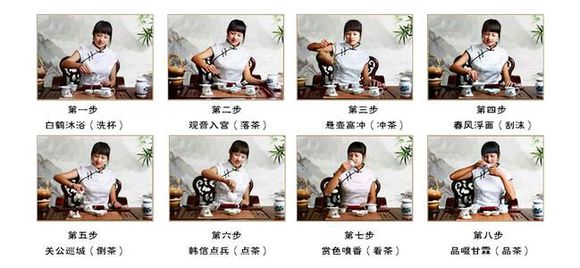 品茗杯是什么意思，為什么叫品茗杯