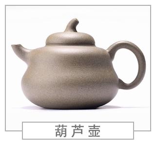 64種經(jīng)典壺型圖譜，紫砂壺的經(jīng)典壺型及名稱（上篇）