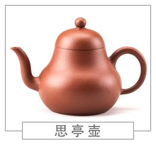 64種經(jīng)典壺型圖譜，紫砂壺的經(jīng)典壺型及名稱（上篇）