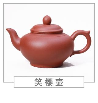 64種經(jīng)典壺型圖譜，紫砂壺的經(jīng)典壺型及名稱（上篇）