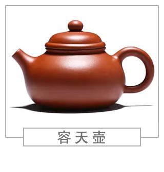 64種經(jīng)典壺型圖譜，紫砂壺的經(jīng)典壺型及名稱（上篇）