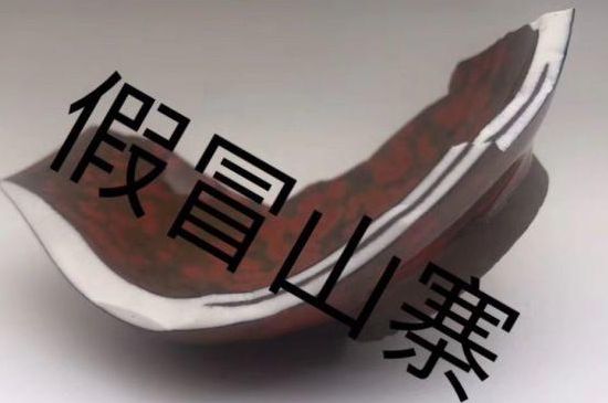 便宜的建盞杯是假的嗎，幾十塊錢的建盞是真的嗎