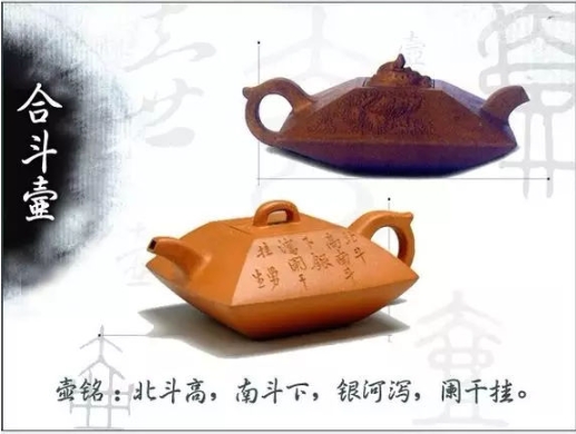 老紫砂壺曼生十八式圖解，曼生18式的具體樣式圖及名稱