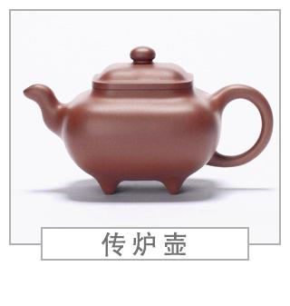 64種經(jīng)典壺型圖譜，紫砂壺的經(jīng)典壺型及名稱（中篇）