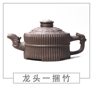 64種經(jīng)典壺型圖譜，紫砂壺的經(jīng)典壺型及名稱（中篇）