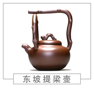 64種經(jīng)典壺型圖譜，紫砂壺的經(jīng)典壺型及名稱（下篇）