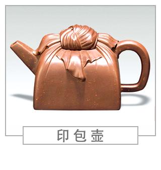 64種經(jīng)典壺型圖譜，紫砂壺的經(jīng)典壺型及名稱（下篇）