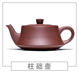 64種經(jīng)典壺型圖譜，紫砂壺的經(jīng)典壺型及名稱（上篇）