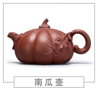 64種經(jīng)典壺型圖譜，紫砂壺的經(jīng)典壺型及名稱（下篇）