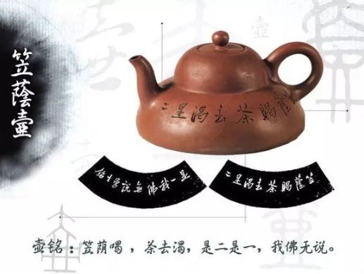 老紫砂壺曼生十八式圖解，曼生18式的具體樣式圖及名稱