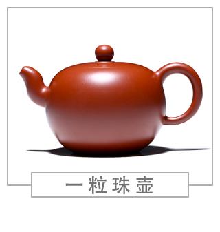 64種經(jīng)典壺型圖譜，紫砂壺的經(jīng)典壺型及名稱（中篇）