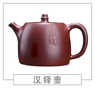 64種經(jīng)典壺型圖譜，紫砂壺的經(jīng)典壺型及名稱（上篇）