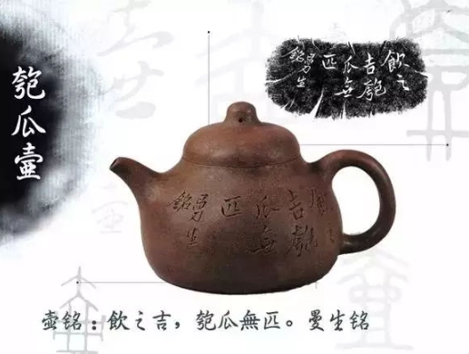 老紫砂壺曼生十八式圖解，曼生18式的具體樣式圖及名稱