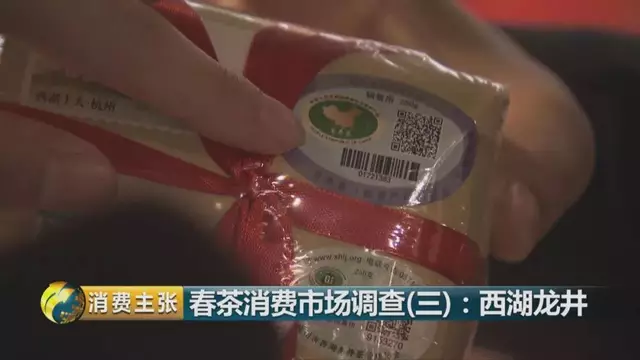 龍井群體種和43號的區(qū)別圖片，龍井43和群體種哪個好喝？