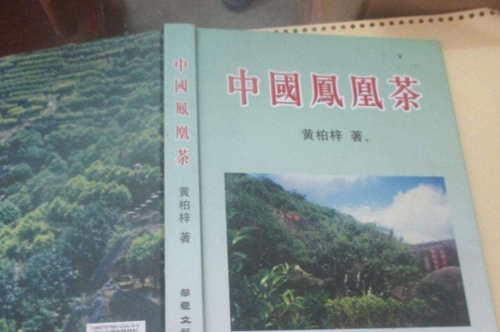 宋種一號價值為什么高，鳳凰單樅宋種1號價格與產(chǎn)量多少？