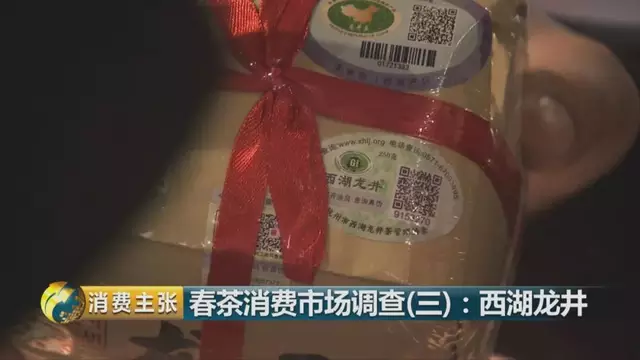 龍井群體種和43號的區(qū)別圖片，龍井43和群體種哪個好喝？