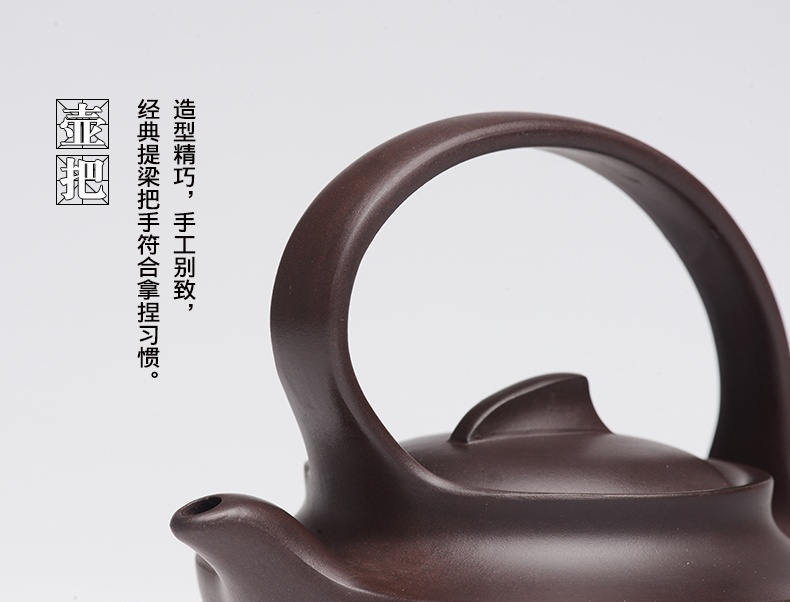 提梁精美紫砂壺，創(chuàng)意手工紫砂壺