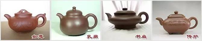 48種紫砂壺壺形大全，值得收藏！