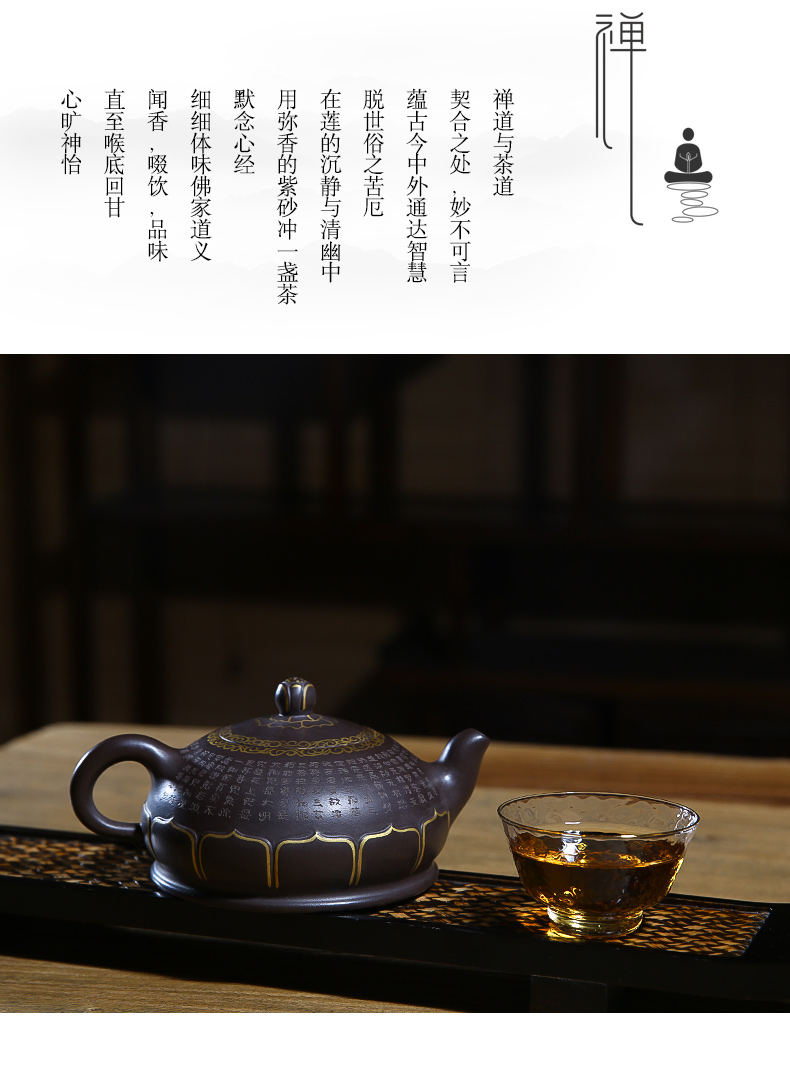 佛系紫砂壺，禪意靜心紫砂壺