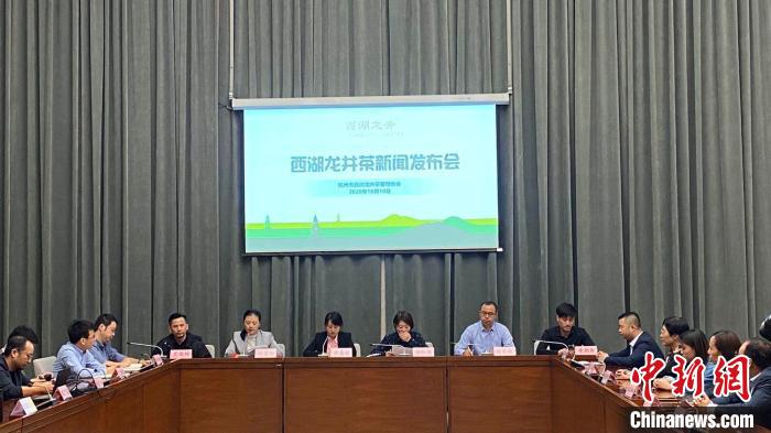 杭州發(fā)布西湖龍井統(tǒng)一包裝2021年春茶新增身份標(biāo)識(shí)