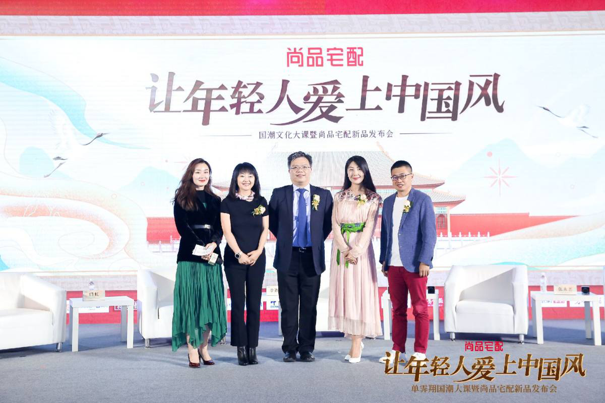 讓年輕人愛上新派茶生活：ZENS哲品在國潮文化大課(圖1)